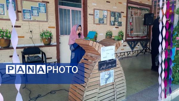 جشن متنوع میلاد حضرت زینب (س) در مدرسه شهید هادی آریایی