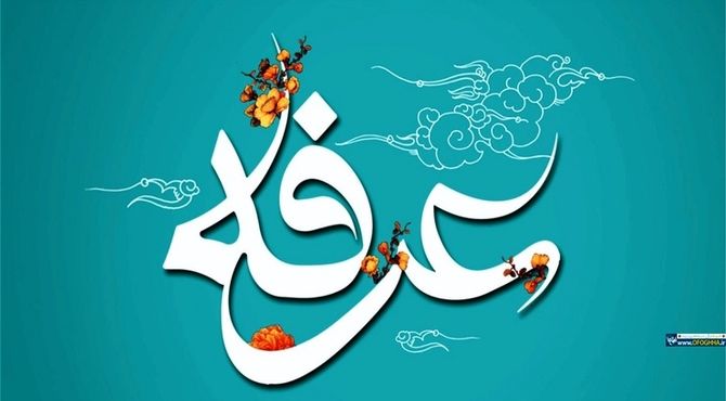 مراسم دعای پرفیض عرفه، در حرم سید علاءالدین حسین(ع) برگزار شد