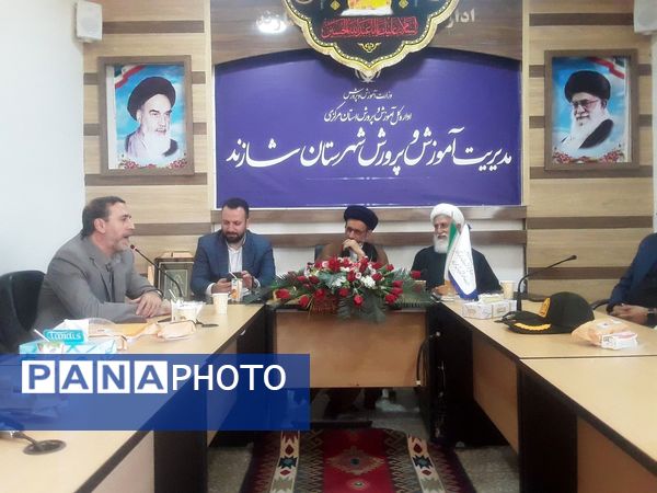 مراسم تودیع و معارفه مدیریت اداره آموزش و پرورش شهرستان شازند