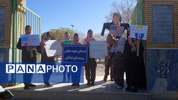 عطر ایثار در هوای سیزده آبان