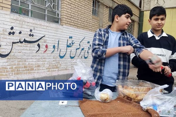 برپایی بازارچه دانش‌آموزی به‌مناسبت عید مبعث 