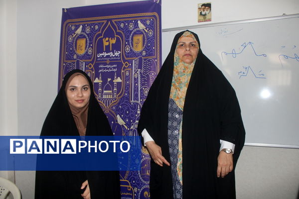 چهل و سومین دوره مسابقات قرآن، عترت و نماز دانش‌آموزان دختر کشوری استان بوشهر