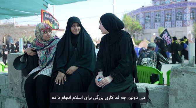 «خواهرانه»؛ روایتی زنانه از گام‌های عاشقانه تا کربلا