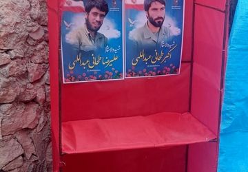 یادواره شهدای روستای عبدالله شهرستان تفت 