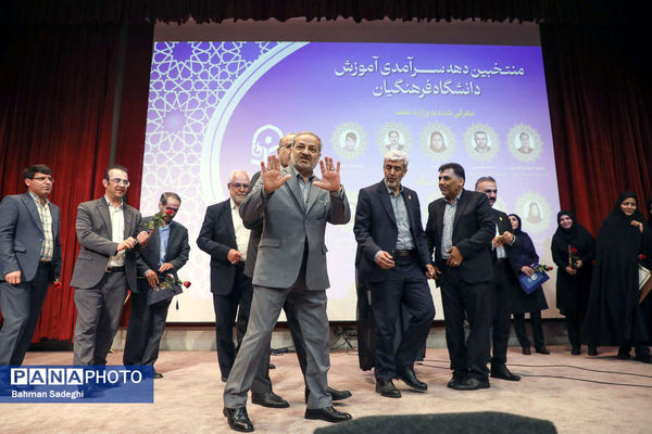 مراسم گرامیداشت روز معلم و تجلیل از اساتید نمونه دانشگاه فرهنگیان