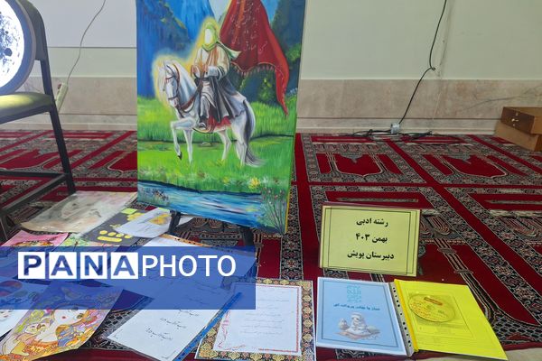نمایشگاه آثار مسابقات جشنواره فرهنگی هنری امید فردا 