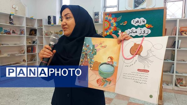 پویش‌ملی تسبیح به‌مناسبت روز مادر