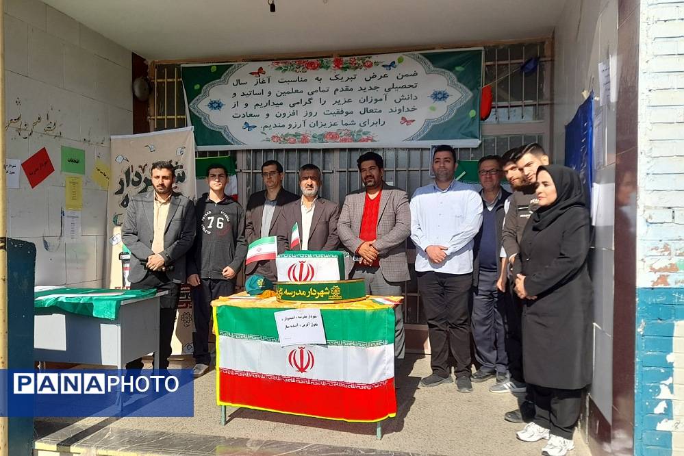 انتخابات شهردار مدرسه در دبیرستان حضرت قاسم (س) ناحیه 2 شهرری