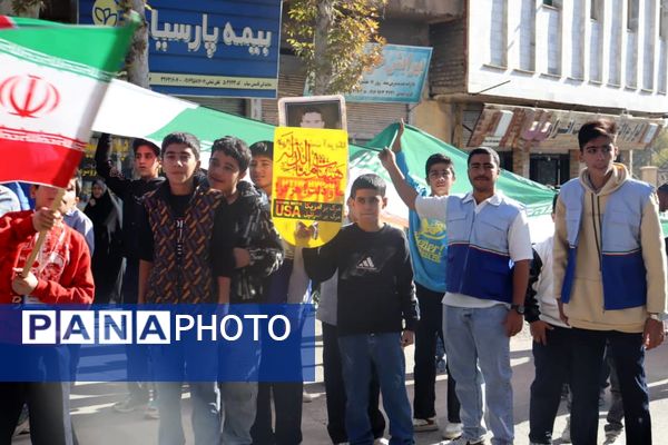 فریاد مرگ بر آمریکا در کوهدشت ؛ حماسه حضور دانش آموزان در سیزده آبان