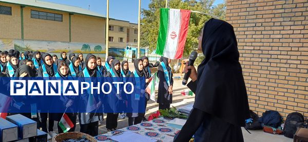 زنگ مهر با طنین مقاومت در دبیرستان دارالفنون 
