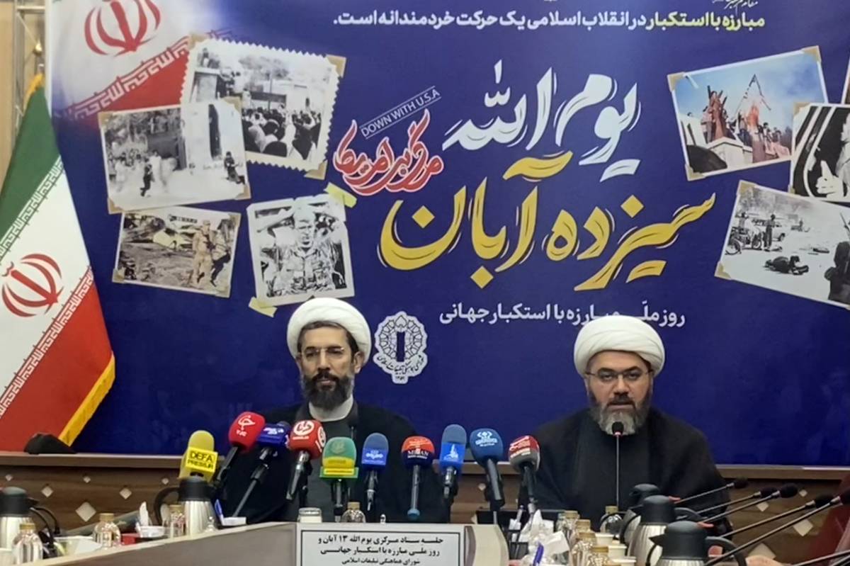 ۱۳ آبان؛ از تسخیر لانه جاسوسی تا پیروزی ملت ایران در جنگ تحمیلی ۱۲ روزه