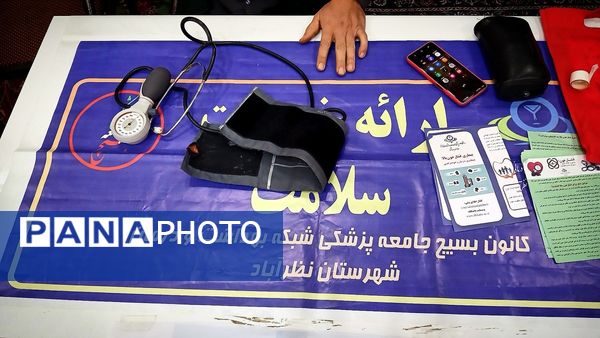 برگزاری نماز جمعه وحدت‌آفرین نظرآباد با رونمایی کتاب قرآنی و ارائه خدمات فرهنگی و معیشتی در مصلی نظرآباد