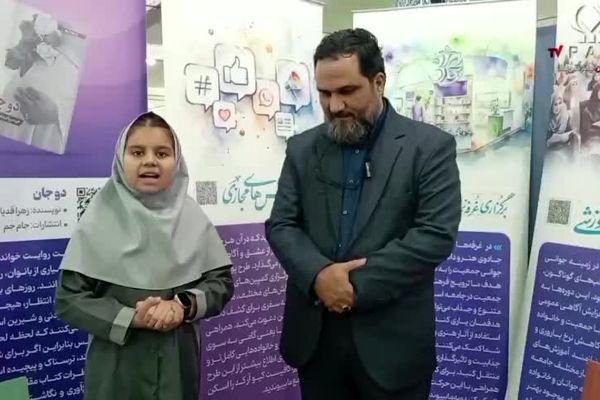 همایش زن و خانواده در حسینیه مسجد شهدا