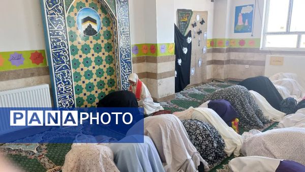 نماز مادر و دختری به مناسبت روز دانش‌آموز در دبستان دخترانه اندیشه