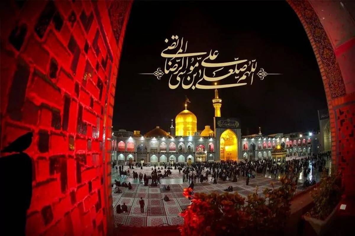 در سوگ خورشید آسمان ولایت سالروز شهادت امام رضا (ع)