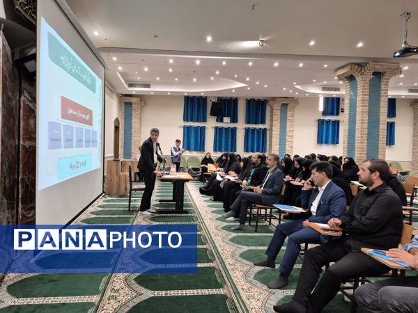 جلسه مدیران مدارس قطب شمال استان اصفهان