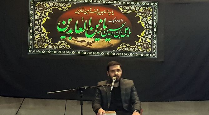 عطر اندوه و دعا در آیین عزای شهادت امام سجاد (علیه‌السلام)