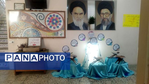 گرامیداشت هفته قرآن ، عترت و نماز در دبیرستان شاهد تکتم 