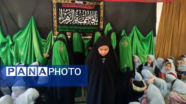 مراسم سوگواری شهادت حضرت فاطمه زهرا (س) در دبستان شاهد حاج تقی آقا بزرگ ناحیه یک مشهد 