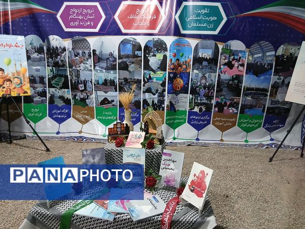 برپایی نمایشگاه حدیث غربت همراه با میزبانی شهید گمنام