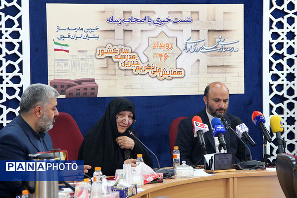 نشست خبری رئیس سازمان نوسازی،‌ توسعه و تجهیز مدارس