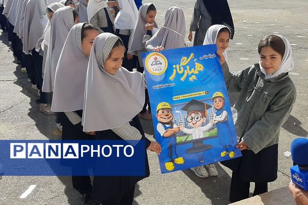 همیاران گاز در دبستان توفیق شهرستان رباطکریم