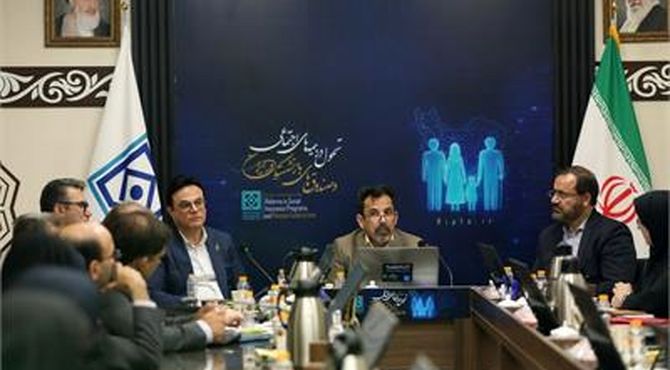 نشست تخصصی بررسی نظام تأمین اجتماعی چندلایه برگزار شد