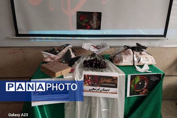 برپایی ایستگاه صلواتی در دبستان فرشچی اسلامشهر