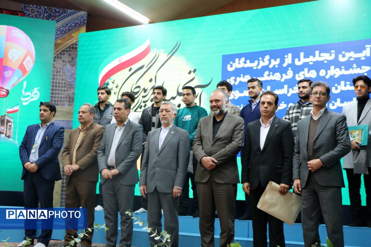 اختتامیه قطبی جشنواره  فرهنگی و هنری امید فردا در مشهد