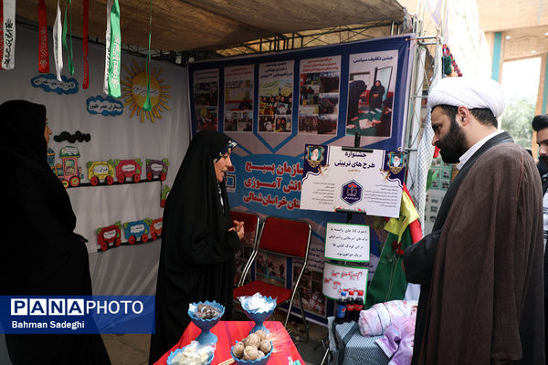 اولین جشنواره طرح‌های تربیتی سازمان بسیج دانش آموزی