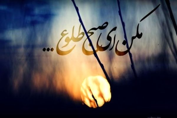 شب سرخ کربلا؛ روایت غربت در اوج شکوه