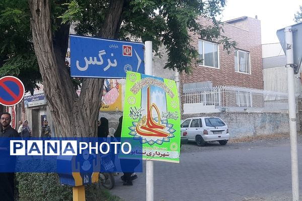 راهپیمایی کیلومتری غدیر در نیشابور