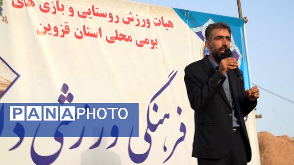 دا، جشنواره‌ای برای نمایش هم‌افزایی فرهنگ و ورزش در روستای کهک تاکستان