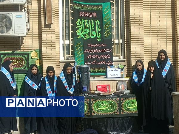 دبیرستان فنی و حرفه ای فاطمیه در سوگ بانوی دو عالم