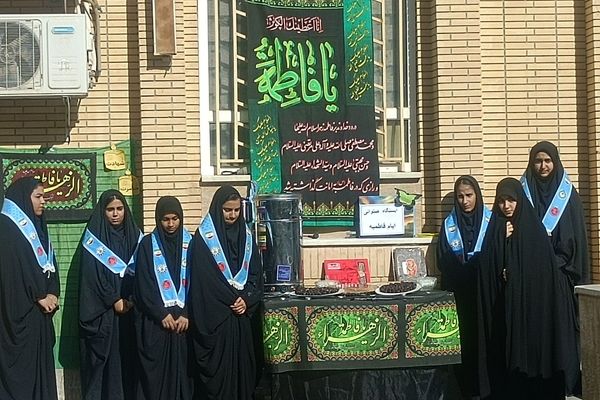 دبیرستان فنی و حرفه ای فاطمیه در سوگ بانوی دو عالم