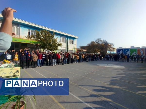 مدرسه فرزانگان شهرستان شیروان، میزبان شهدای گمنام