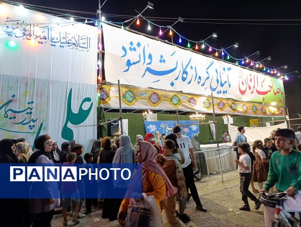 مراسم جشن عید غدیر خم نیشابور