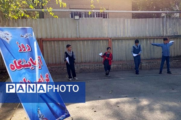 برگزاری مسابقات روز آزمایشگاه در پژوهش سرای بصیرت یک ناحیه دو شهرری 