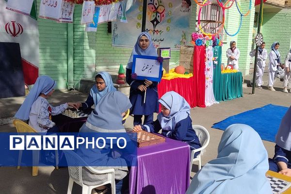المپیاد درون مدرسهای در مدارس بهارستان دو