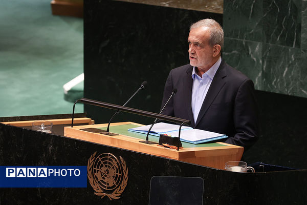 سخنرانی رئیس جمهور در نشست مجمع عمومی سازمان ملل متحد