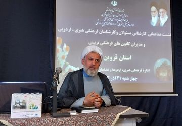 نشست هماهنگی حوزه فرهنگی و هنری و اردویی و کانون‌ها برگزار شد