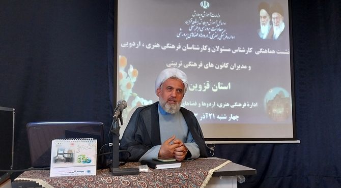 نشست هماهنگی حوزه فرهنگی و هنری و اردویی و کانون‌ها برگزار شد