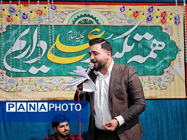 جشنی ماندگار در مهدیه عنبرآباد با طنین نام علی (ع)