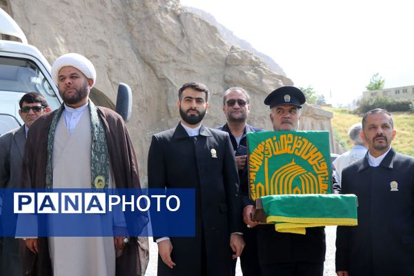 پیاده روی بزرگ خانوادگی در کرمانشاه 