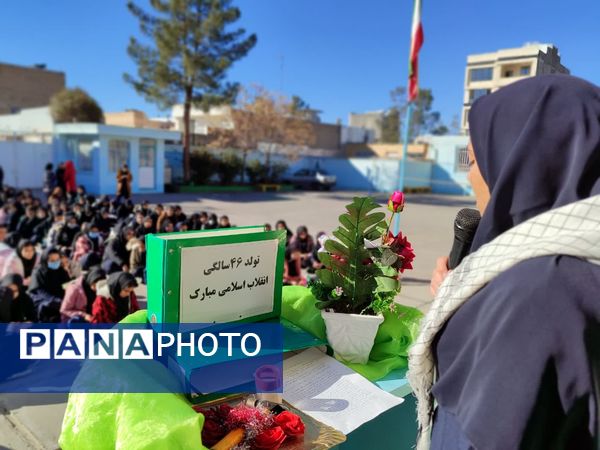 ویژه برنامه زنگ انقلاب در دبیرستان فاطمیه