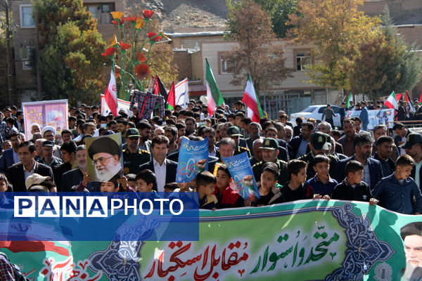 راهپیمایی روز ۱۳ آبان در شهرستان بن