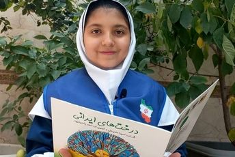 معرفی کتاب «درخت‌های ایرانی» برای سفر به دنیای جذاب کتابخوانی