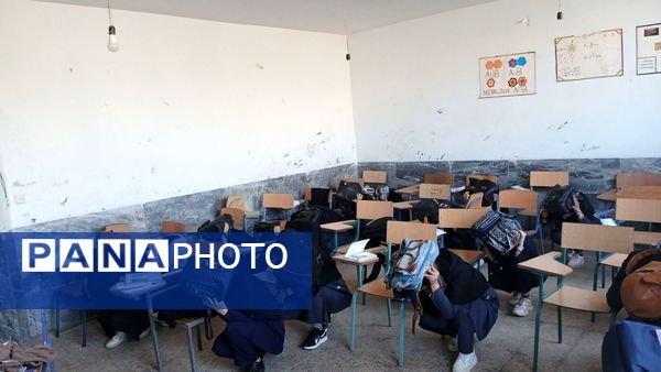 اجرای مانور سراسری زلزله در مدارس منطقه کوهنانی با هدف ارتقای آمادگی دانش‌آموزان