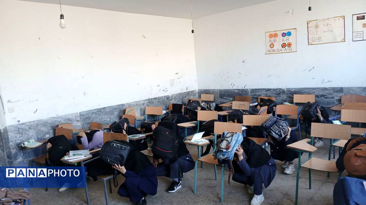 اجرای مانور سراسری زلزله در مدارس منطقه کوهنانی با هدف ارتقای آمادگی دانش‌آموزان