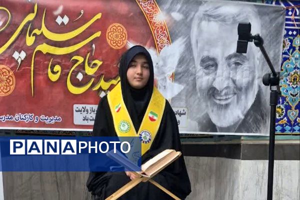 اعتکاف دانش‌آموزی رباط‌کریم با پرچم‌گردانی حضرت ابوالفضل(ع)